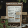 Витаминно-минеральный комплекс Настой "БиоКедр"