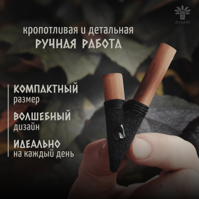 Курипе из бамбука с лавой и гематитом