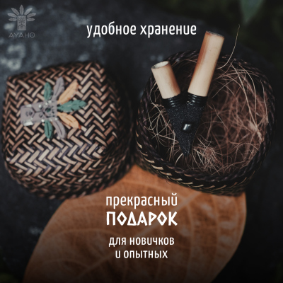 Курипе из бамбука с лавой и гематитом